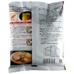 Sapporo Dry Nishiyama Ramen<Miso> - Image 2