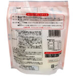 Sumire Ramen<Miso> - Image 2